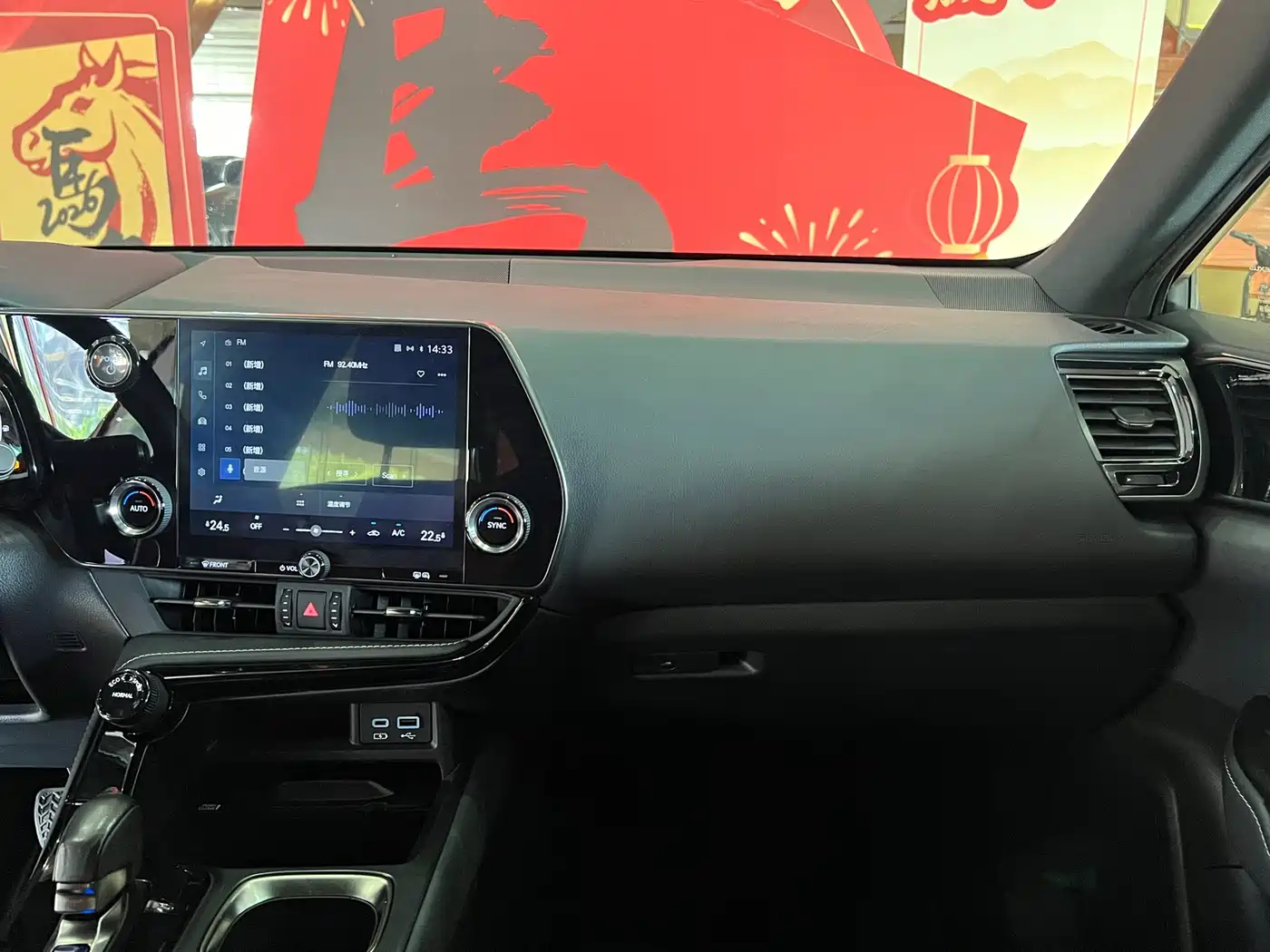 Lexus NX 2023 350h FWD Dynamic Edition фото 11