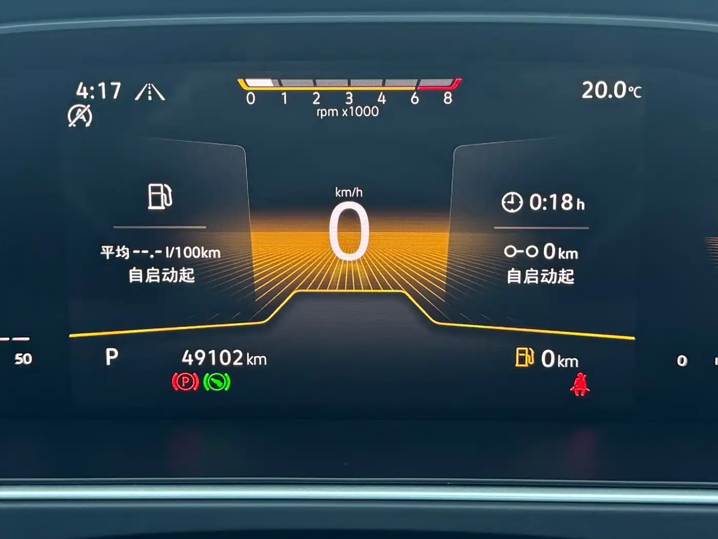 Volkswagen Lavida 2023 280TSI DSG Starlight Comfort Edition фото 17