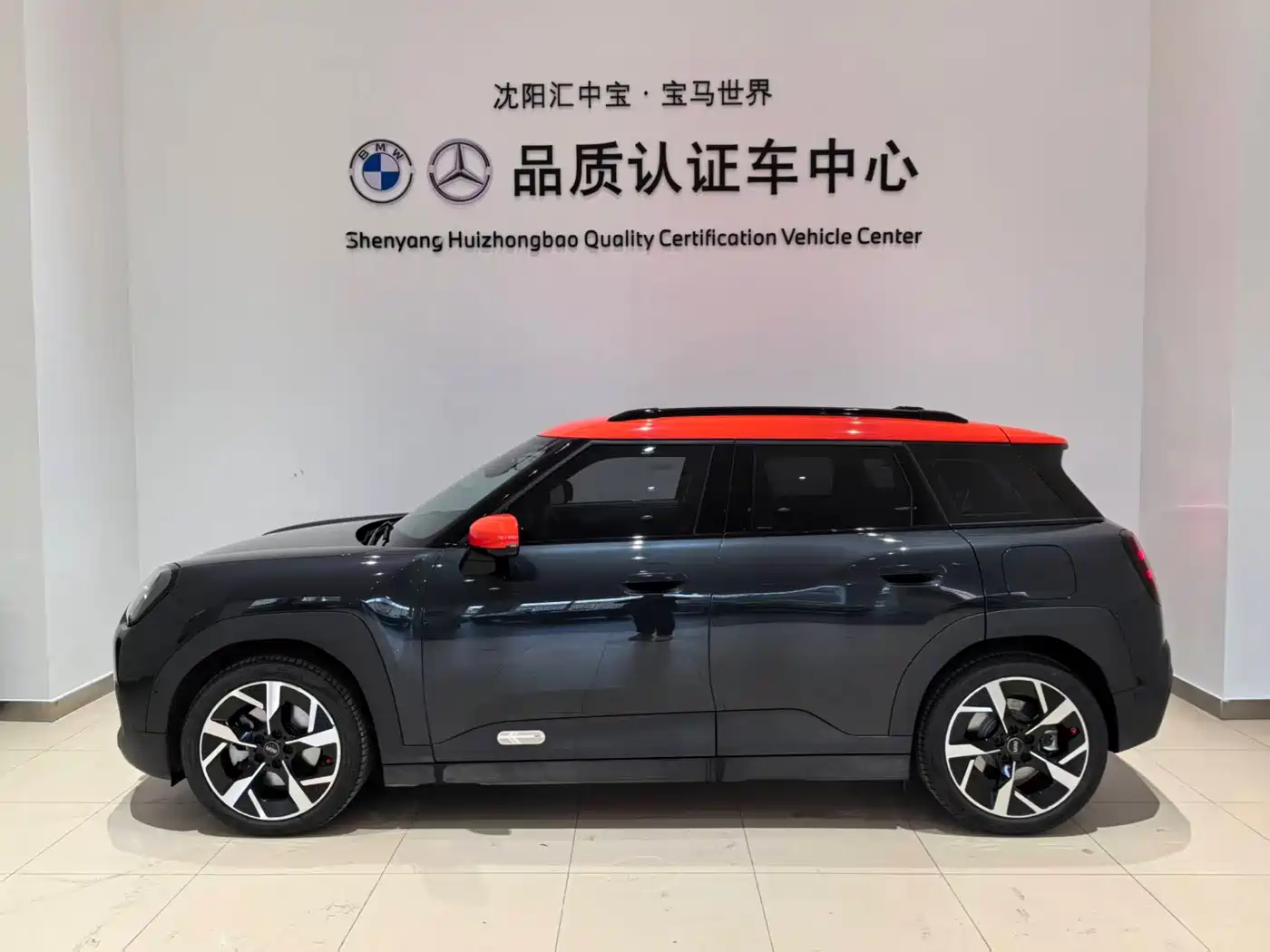 MINI ELECTRIC  ACEMAN