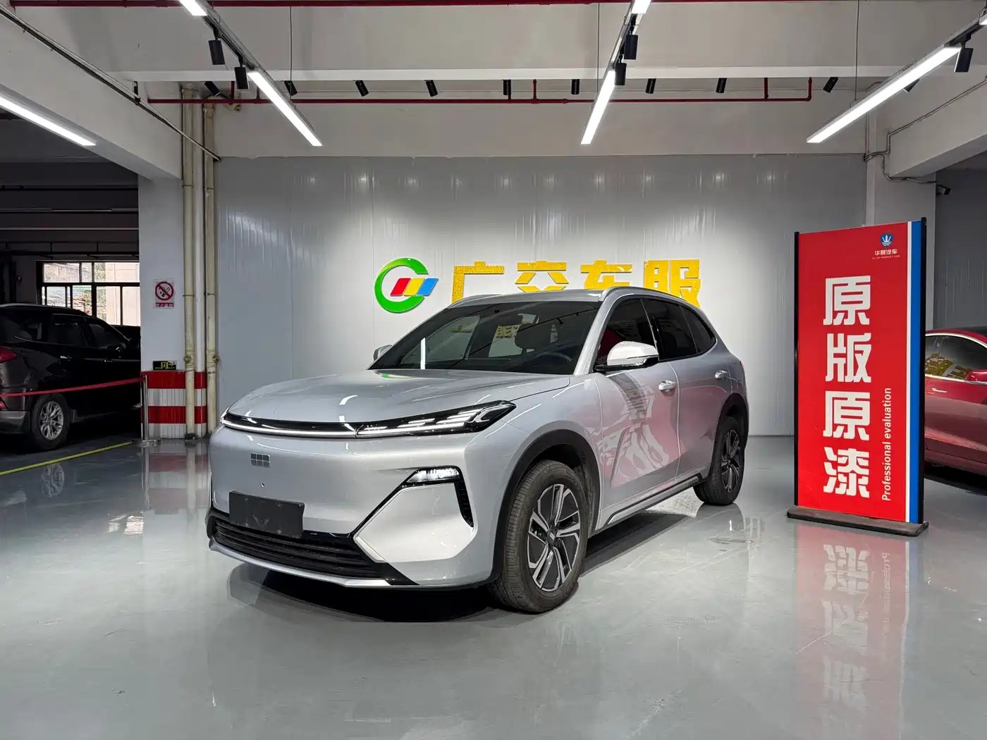 Geely Galaxy Galaxy Starship 7 EM-i 2025 Model 55km Voyage Edition