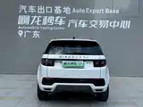 Photo 4 - Land Rover Discovery Sport PHEV