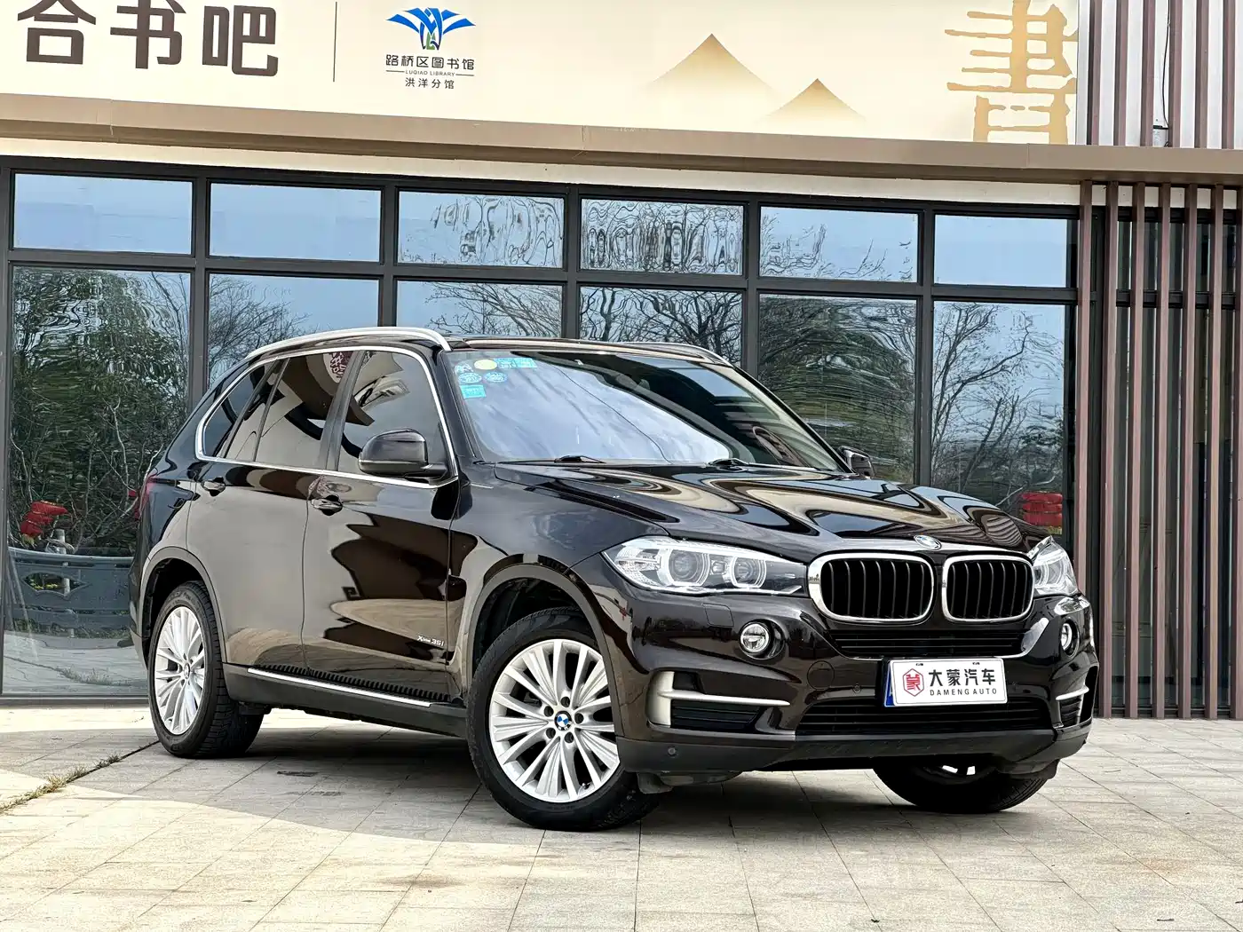 BMW X5 (Import) 2014 xDrive35i Leading фото 3