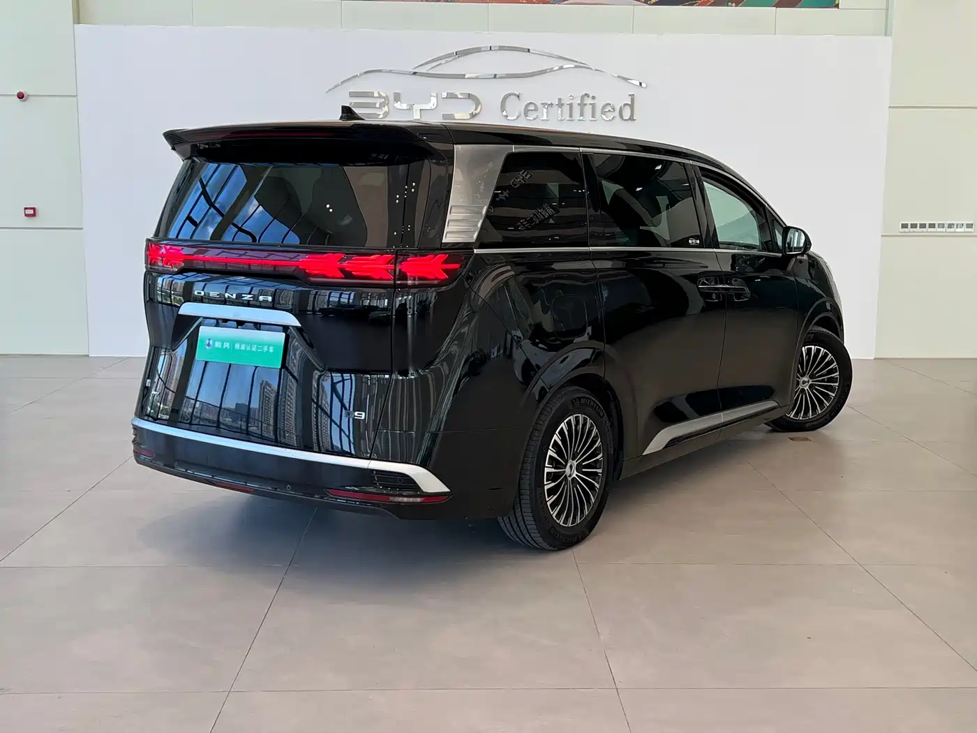 Denza D9 2022 2022 DM-i 970 All-Wheel Drive Honor Edition