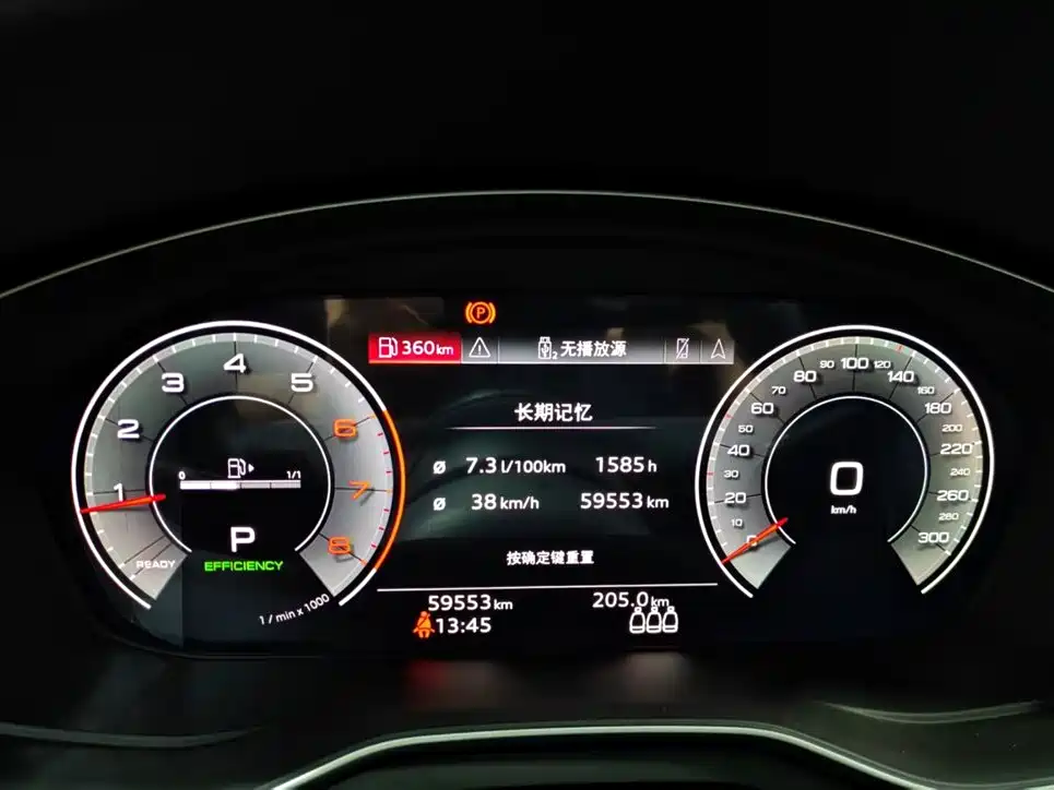 Audi A4L 2024 40 TFSI Luxury Dynamic фото 9