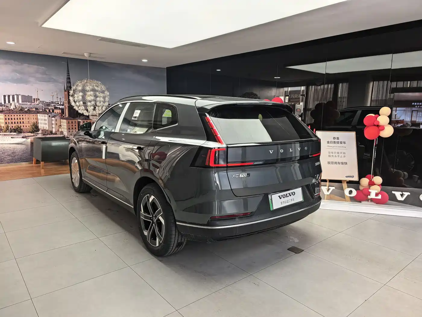 Volvo XC70 Plug-in Hybrid 2026 2026 AWD Extended Range Core