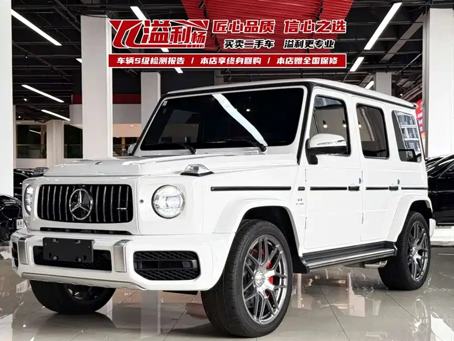 Mercedes-Benz G-Class AMG 2023 AMG G 63