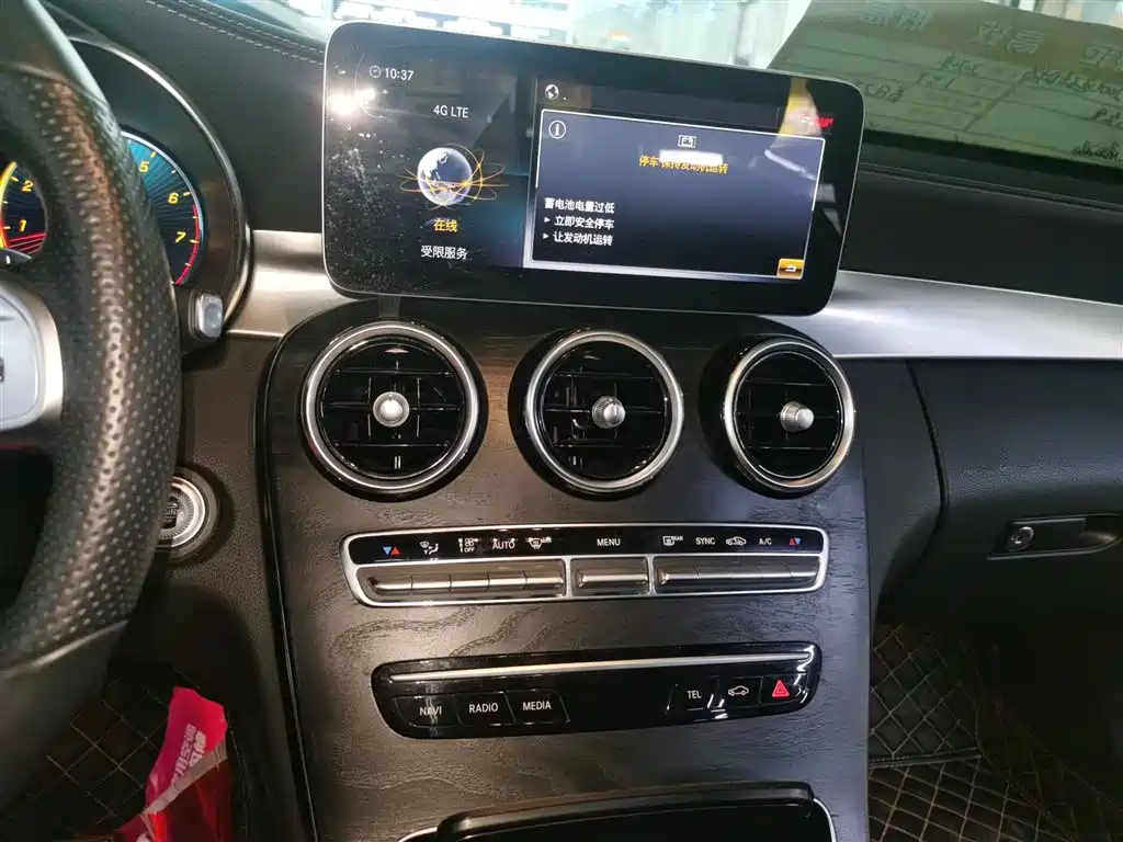 Mercedes-Benz C-Class 2020 C 200 L Fashion Sport фото 6