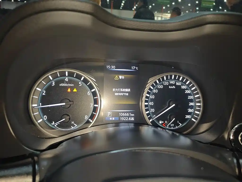Infiniti Q50L 2018 2018 2.0T Comfort (China VI)