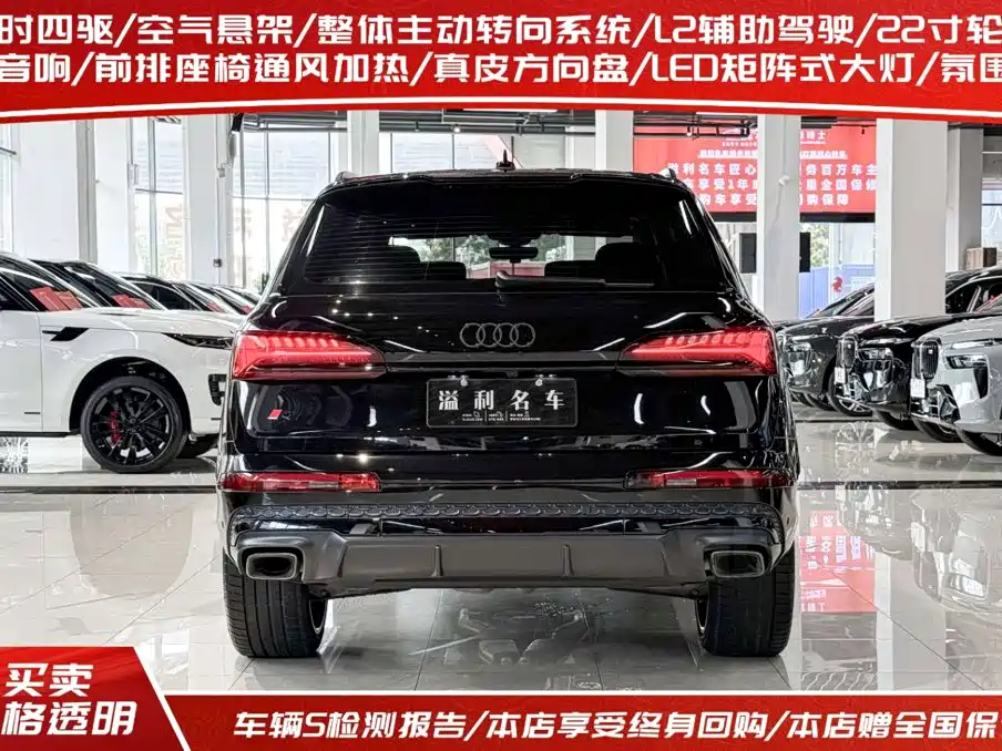 Audi Q7 2025 2025 55 TFSI quattro S line Winter Sports Edition