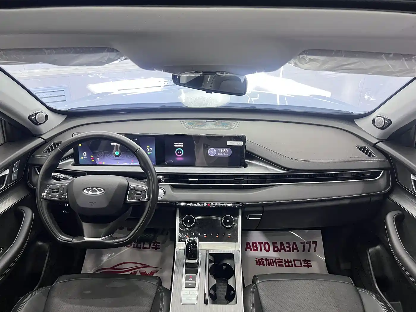 Chery Tiggo 7 PLUS 2022 2022 Model 1.5T CVT Luxury+
