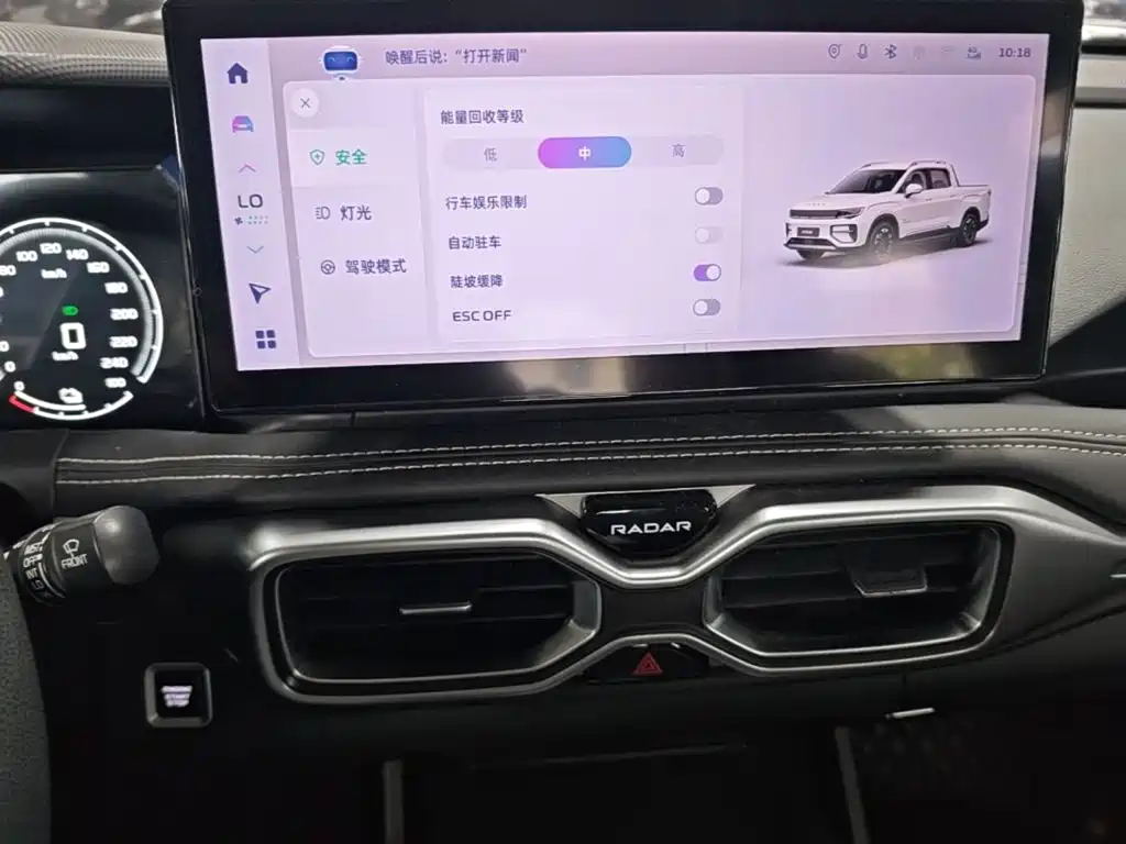 Geely Radar Radar Horizon 2024 2023 Model 410km Entrepreneur Edition