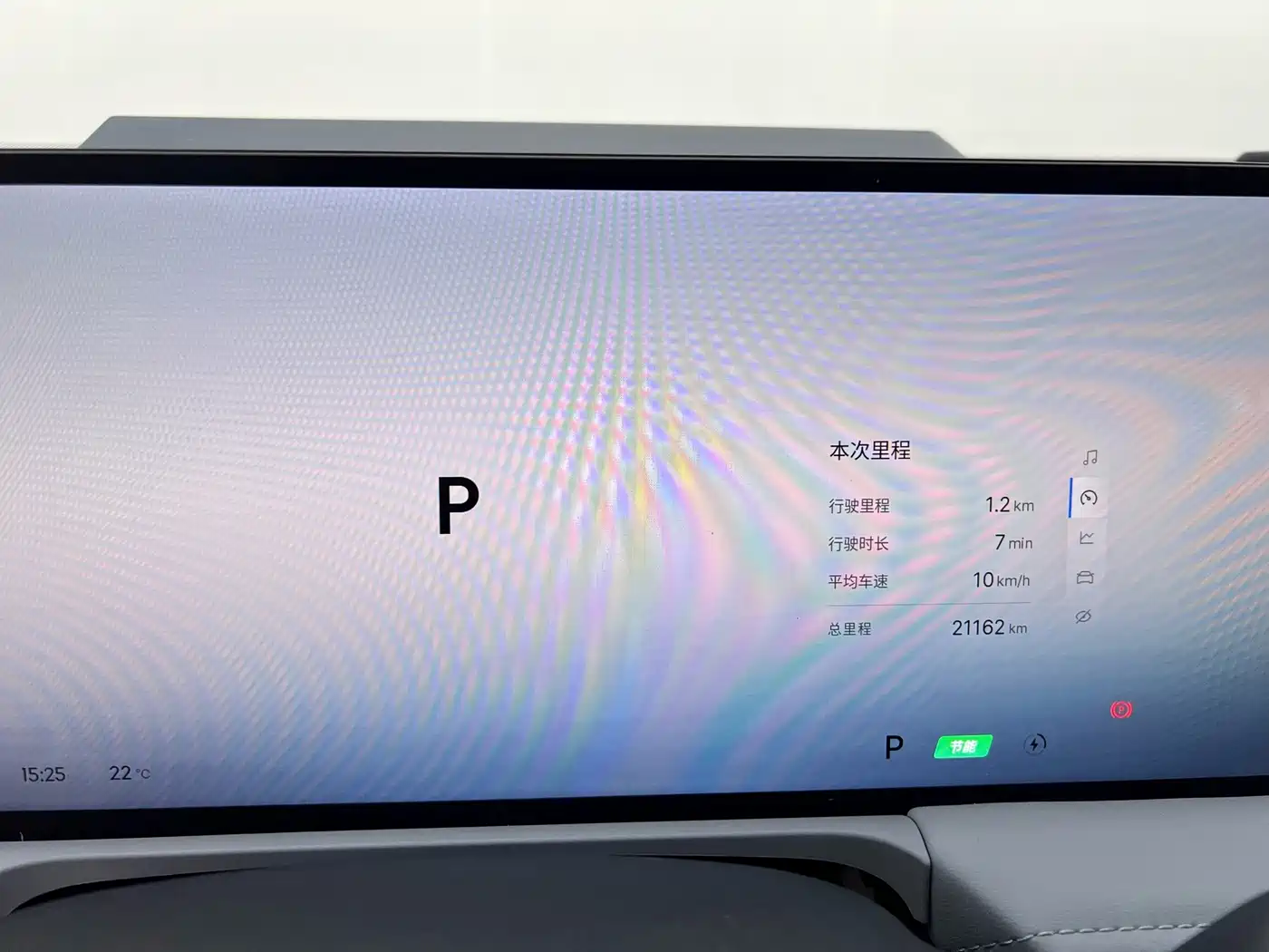 Geely Galaxy Galaxy E8 2025 2025 700km Long Voyage Smart Drive Edition