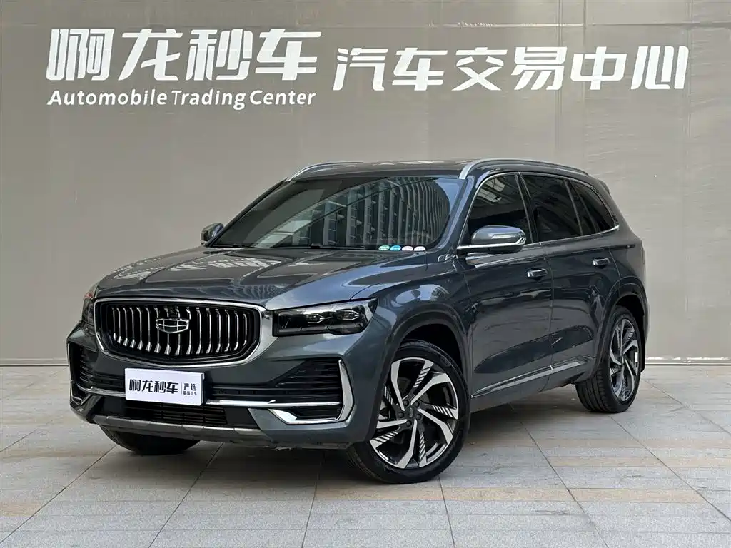 GEELY AUTOMOBILE XINGYUE L