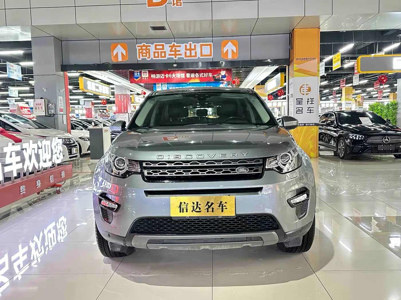 Land Rover Discovery Sport 2018 240PS SE Edition фото 2