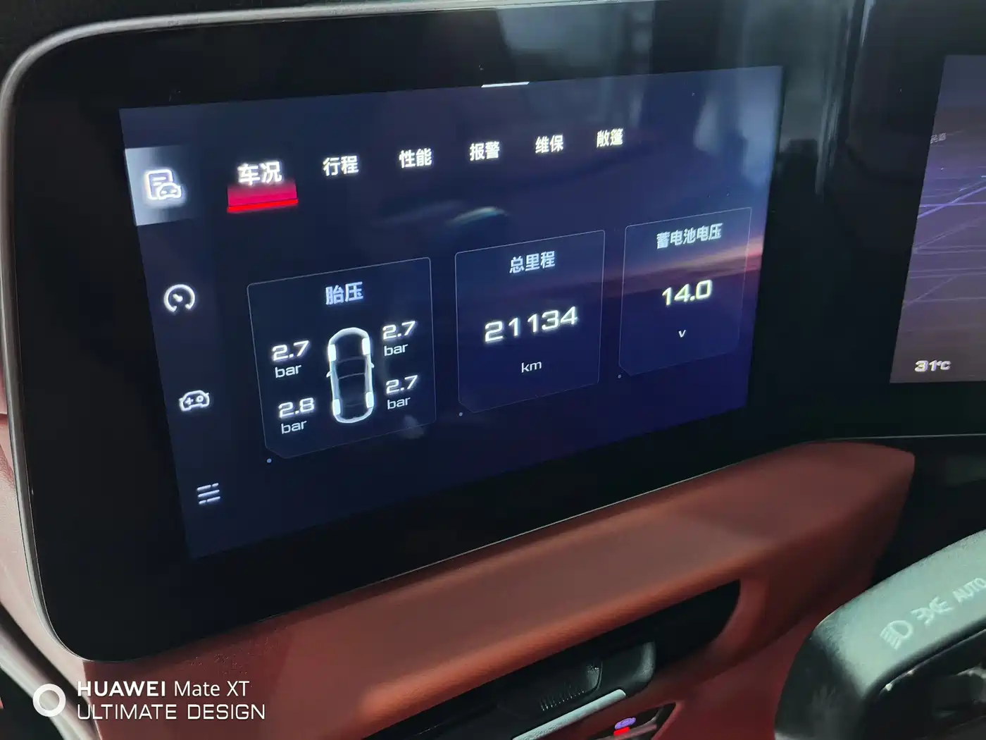 MG Cyberster 2024 2024 501km Charming Edition