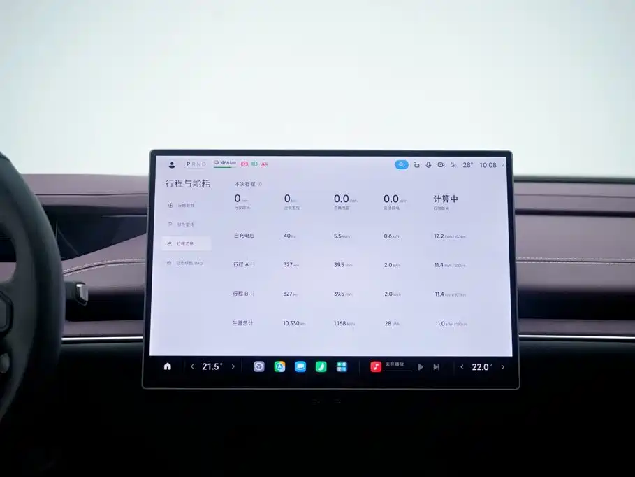 Xiaomi Auto Xiaomi SU7 2024 2024 RWD Long Range Intelligent Driving Edition
