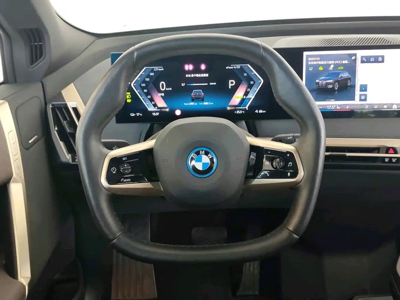 BMW iX 2026 2023 Facelift xDrive40