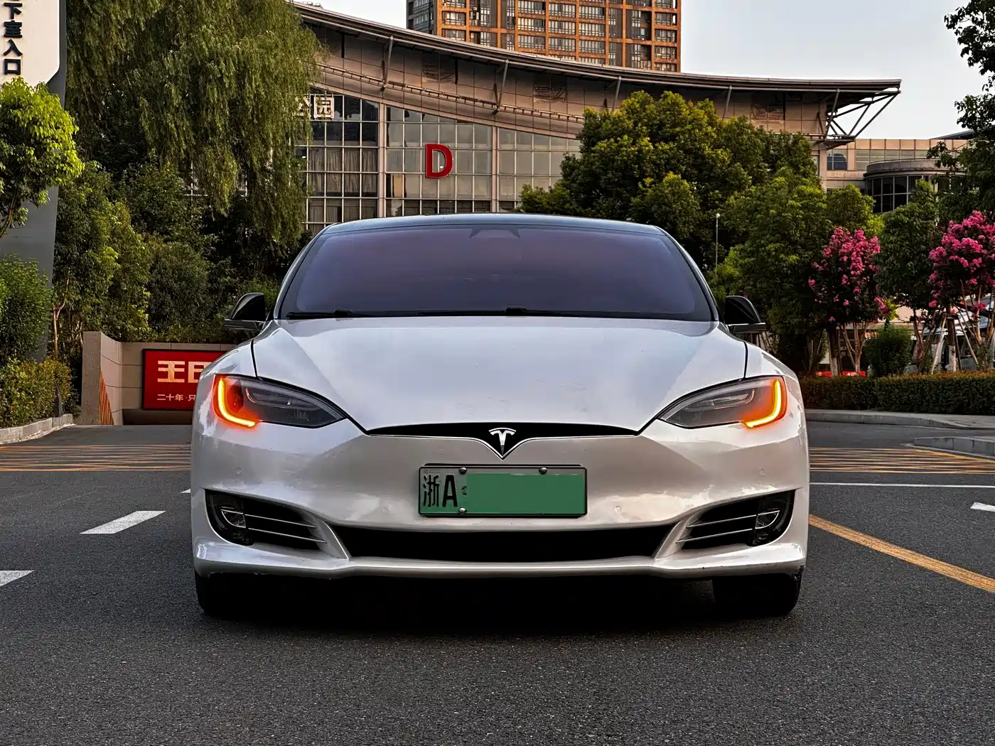 Tesla Model S 2018 2017 Model S 75D Standard Range