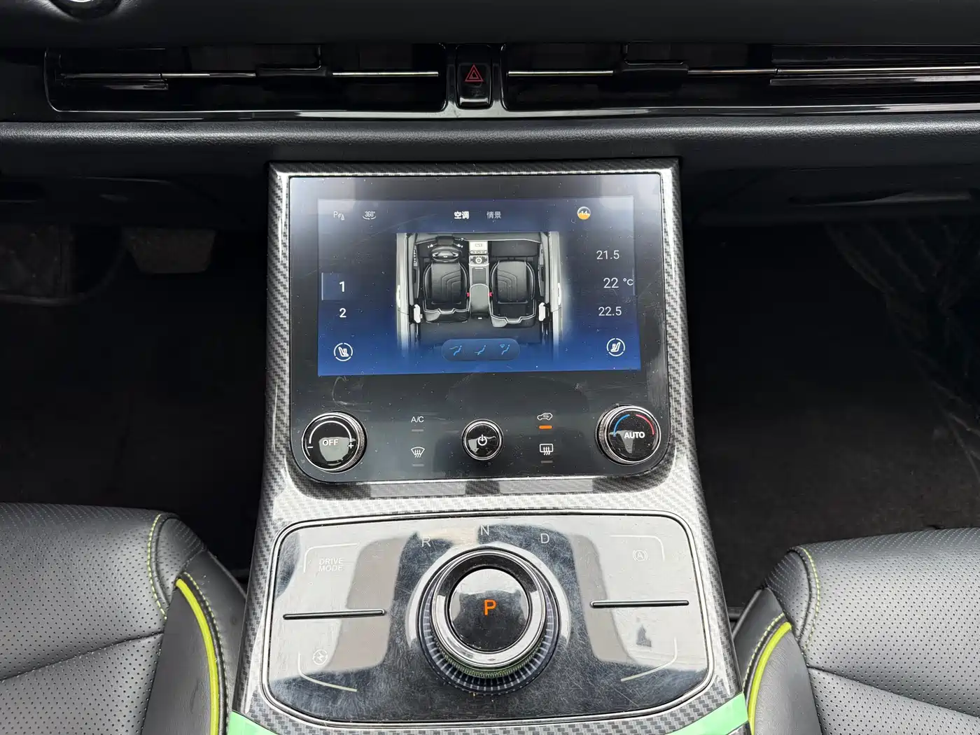 NEZHA AUTOMOBILE NEZHA U