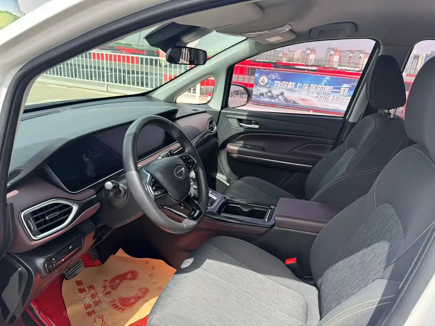 GAC Trumpchi Trumpchi M6 2023 PRO 270T DCT Elite Edition фото 7