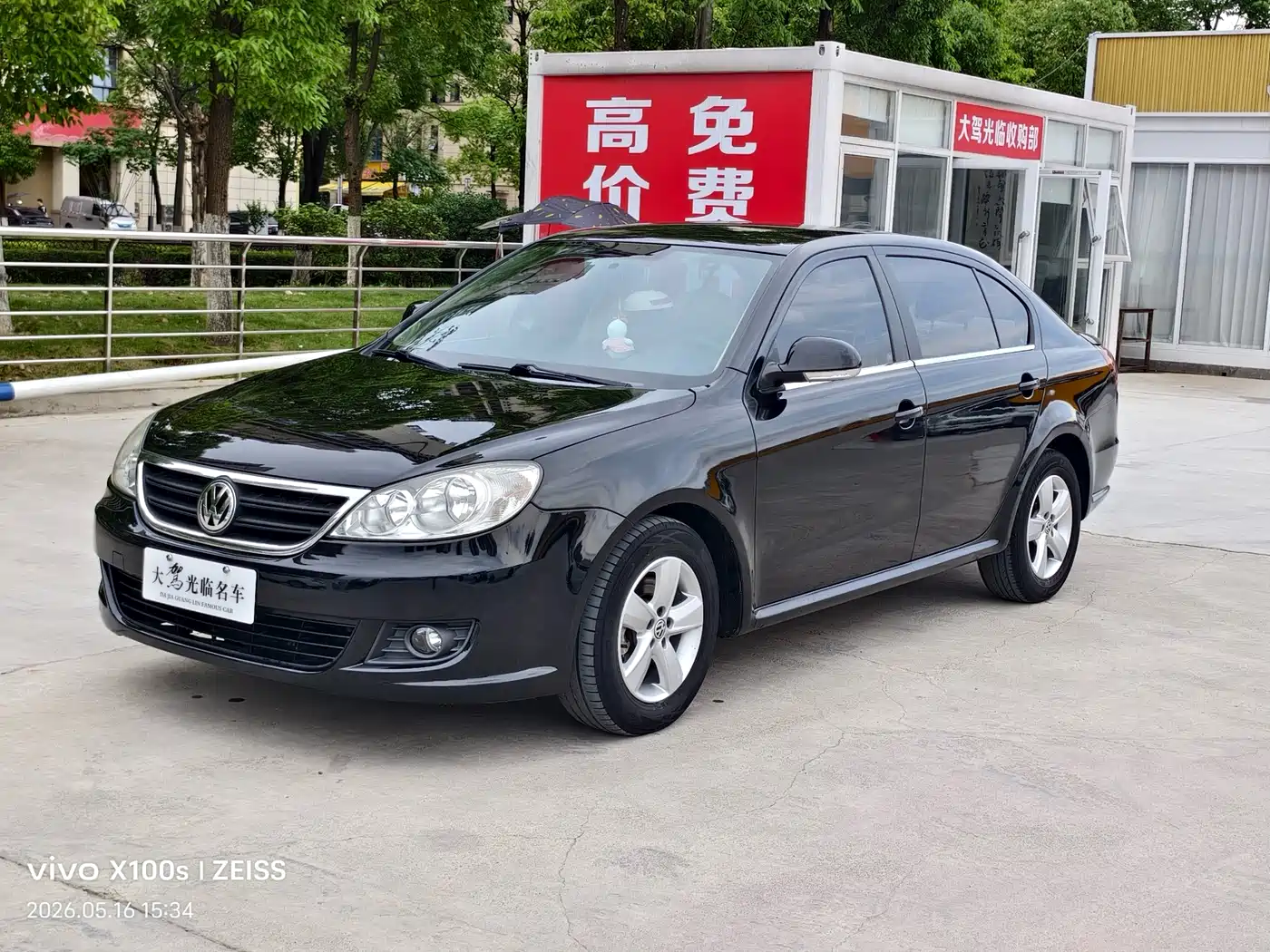 Volkswagen Lavida 2011 1.6L Automatic Leisure Edition