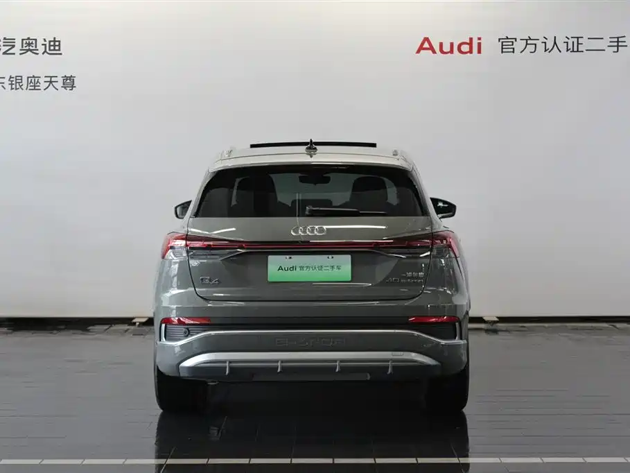 Audi Q4 e-tron 2024 40 e-tron Pioneer Edition фото 6