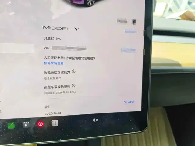 Tesla Model Y 2022 Facelift Rear-Wheel Drive Version — фото 4