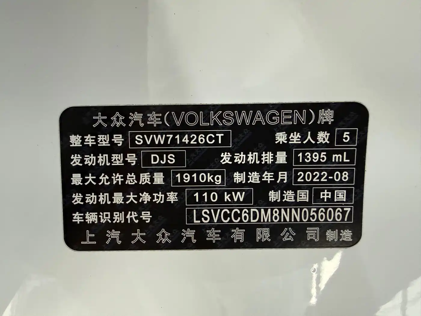 Фото 22 - Volkswagen Lamando