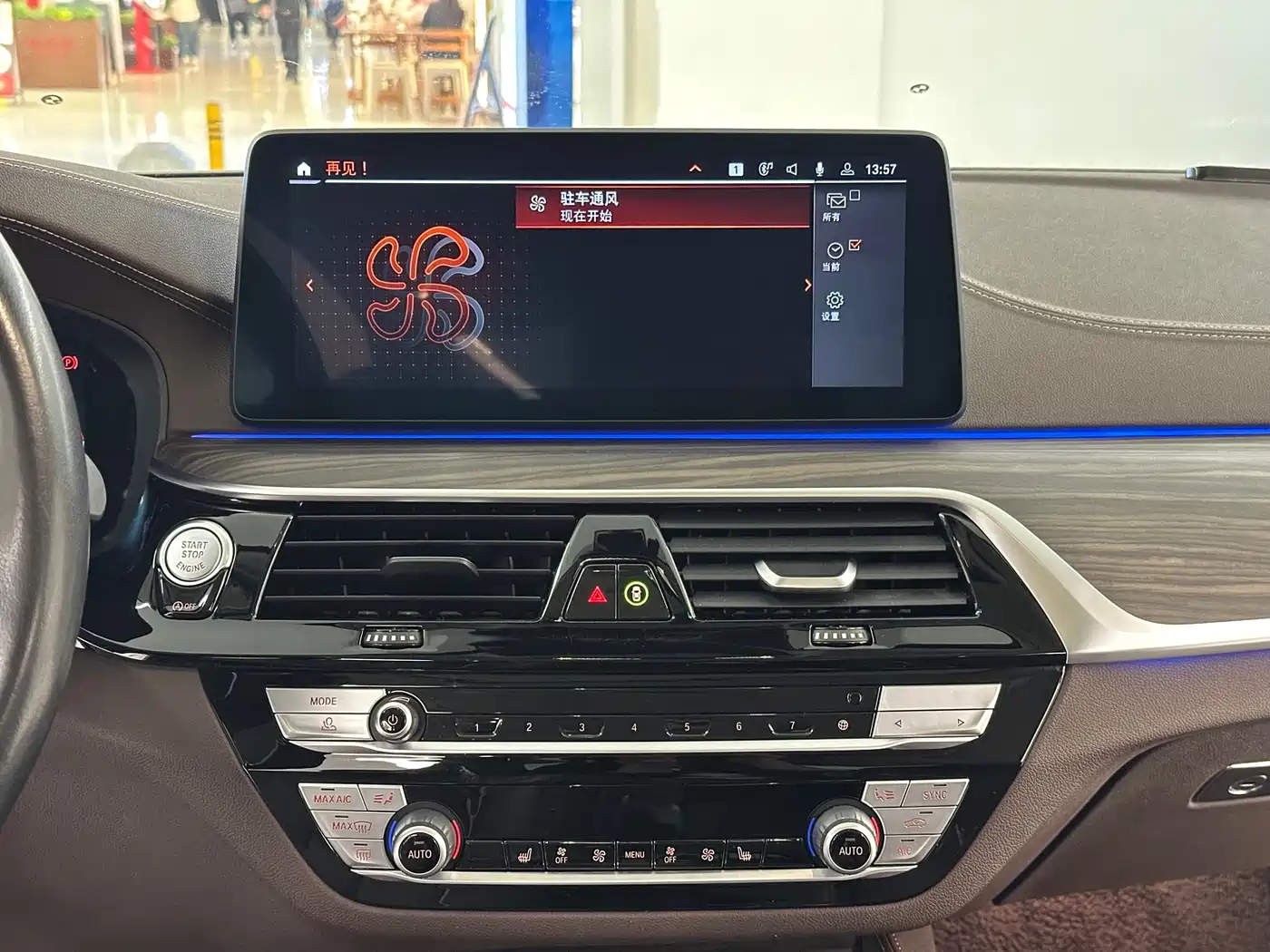 BMW 5 Series 2021 530Li Leading Luxury Package фото 18