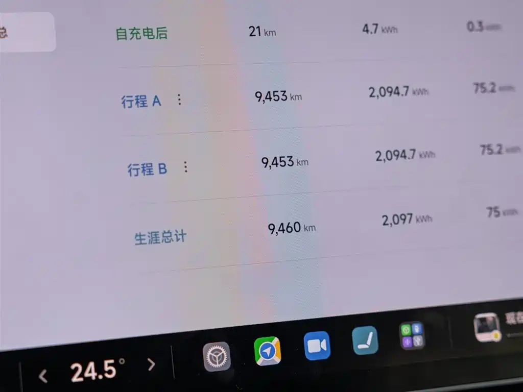 Xiaomi Auto Xiaomi SU7 Ultra 2025 Model Ultra фото 16