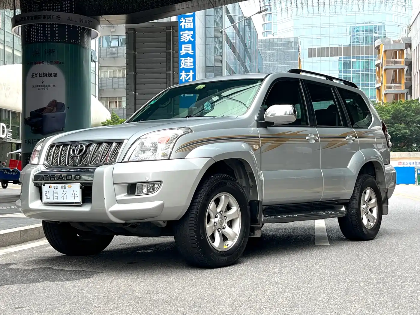 Toyota Prado (Import) 2004 GX 2.7 Automatic