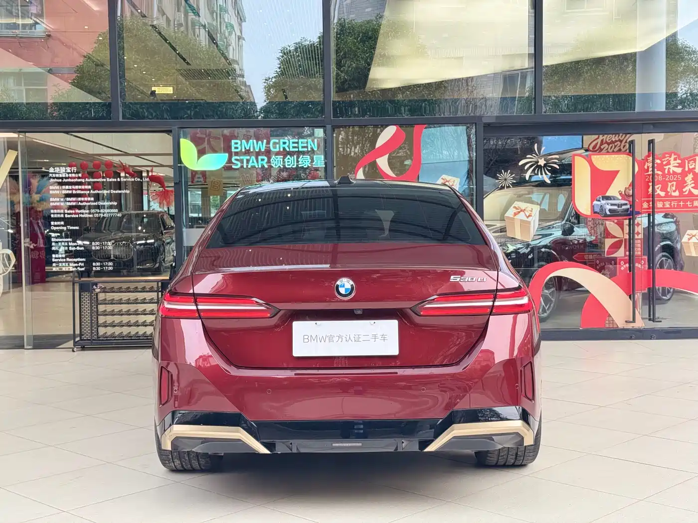 BMW 5-SERIES