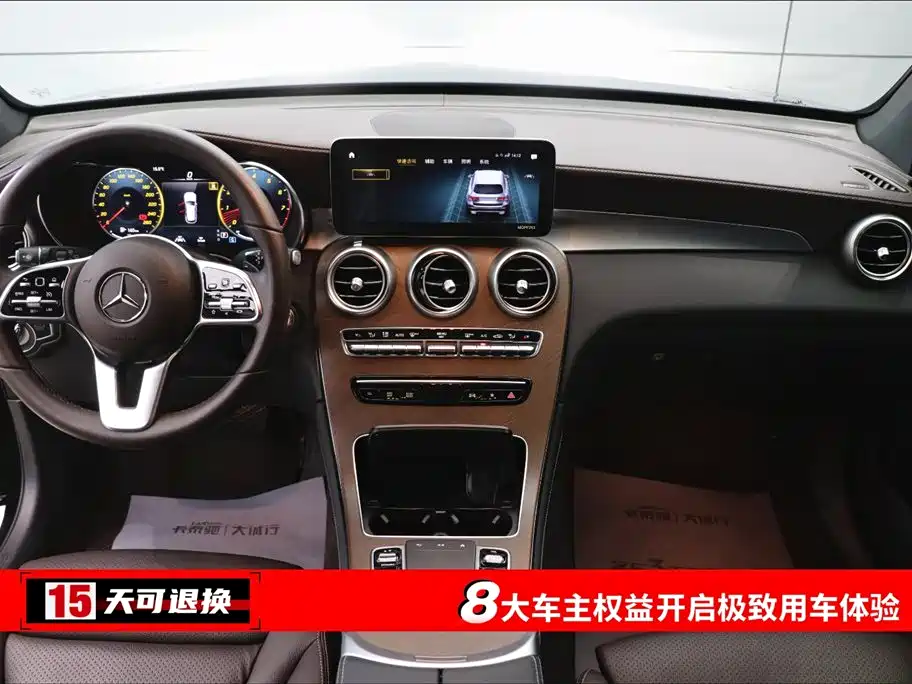 Mercedes-Benz GLC 2020 Facelift GLC 300 L 4MATIC Dynamic фото 4