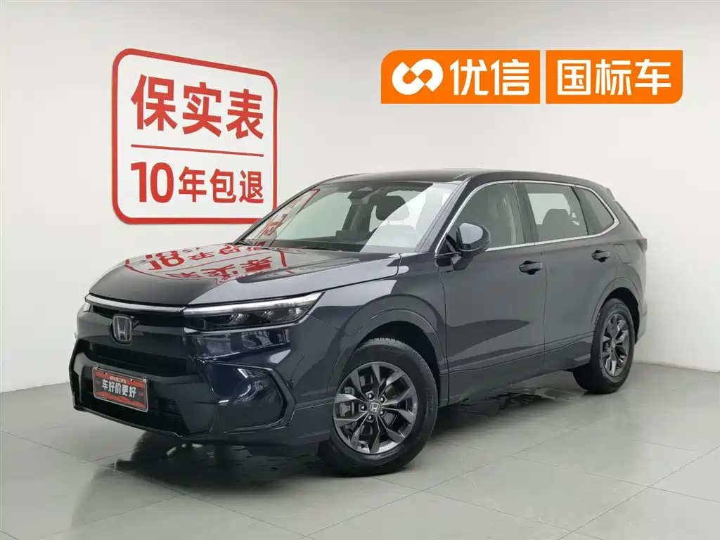 Honda Haoying 2023 240TURBO 2WD Luxury 5-Seater