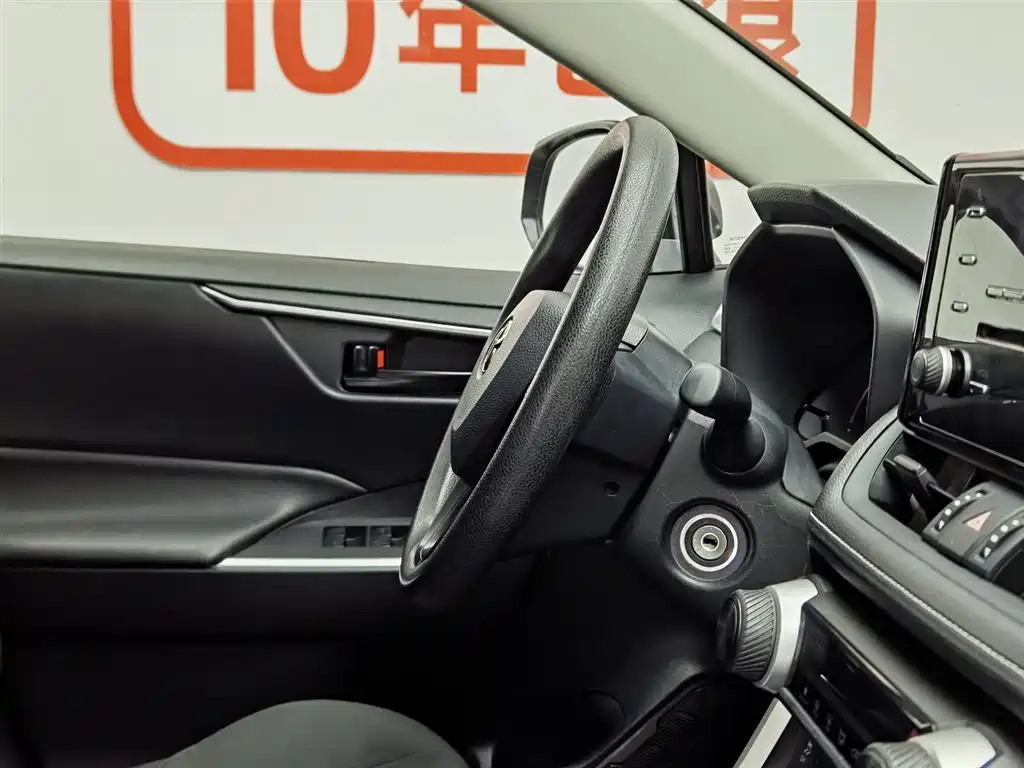 Toyota Wildlander 2022 2.0L CVT FWD Leading Edition фото 22