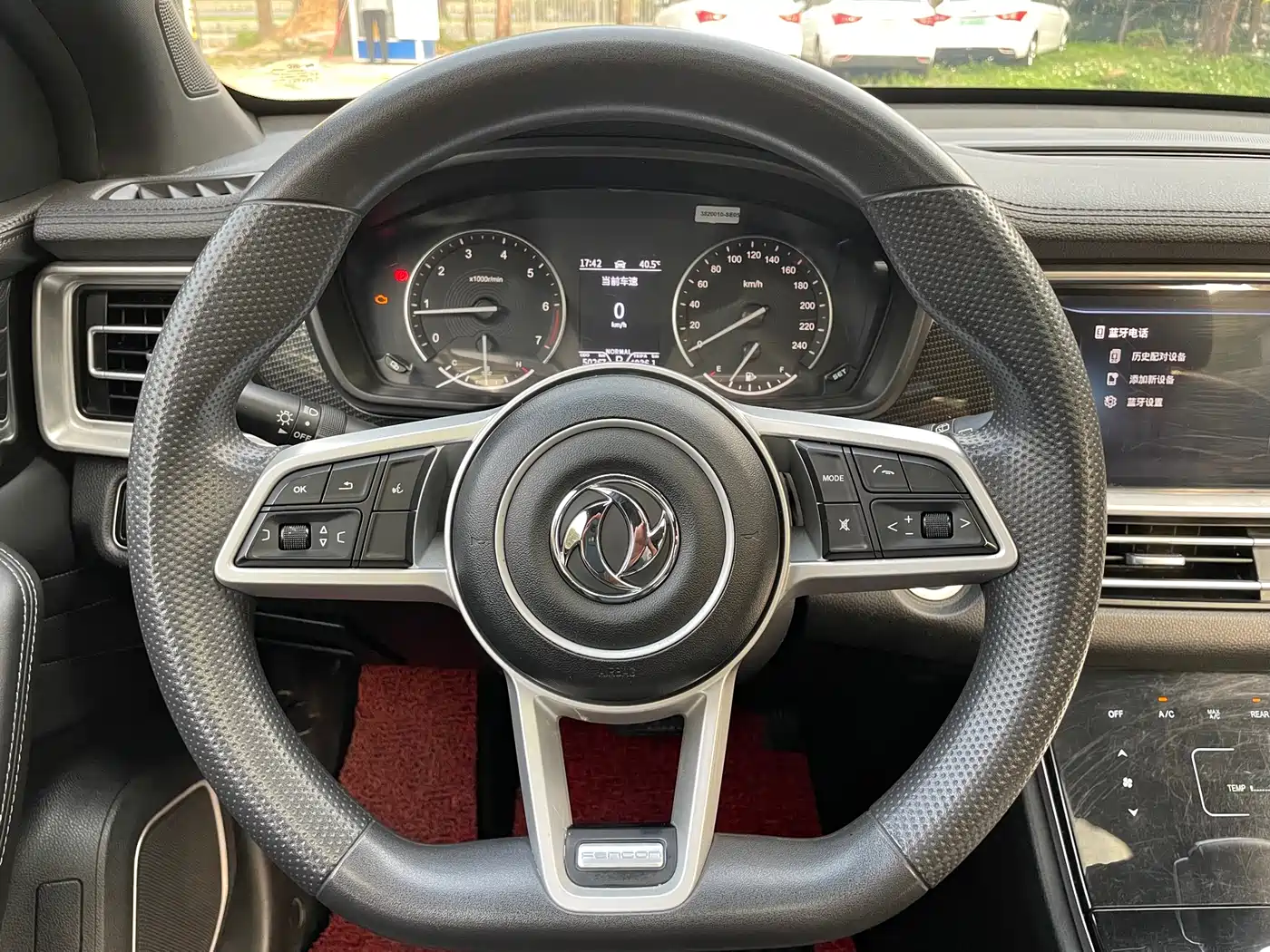 DONGFENG SCENERY IX7