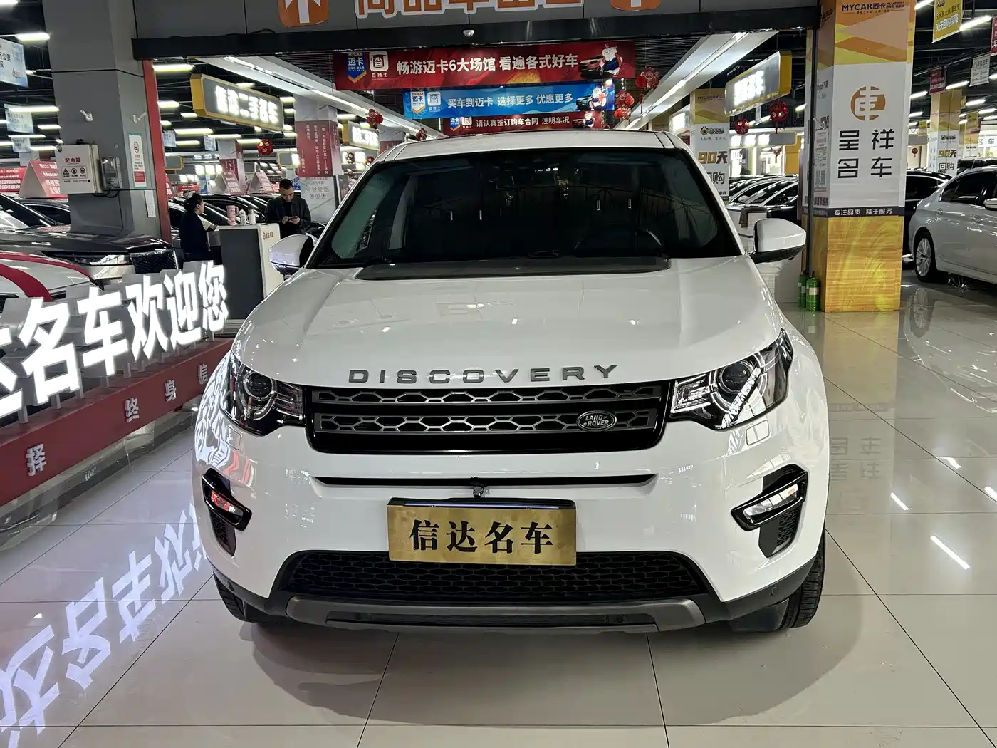 Land Rover Discovery Sport 2019 240PS SE Edition China V фото 2