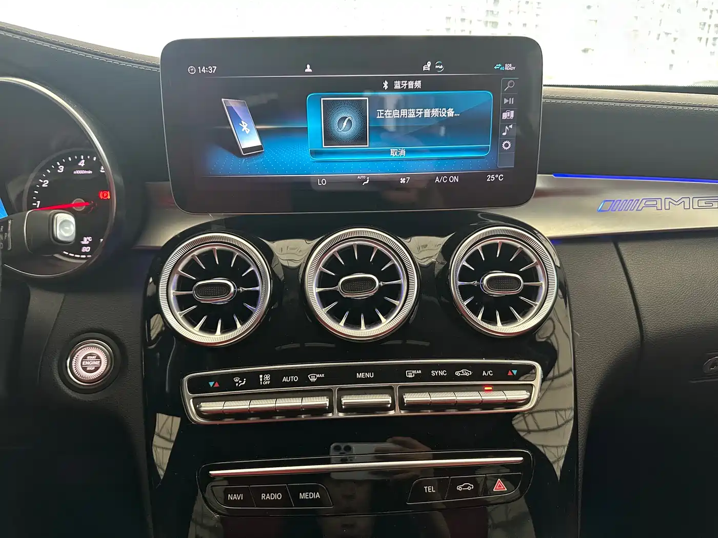 Mercedes-Benz C-Class 2020 C 200 L Dynamic Sport фото 30