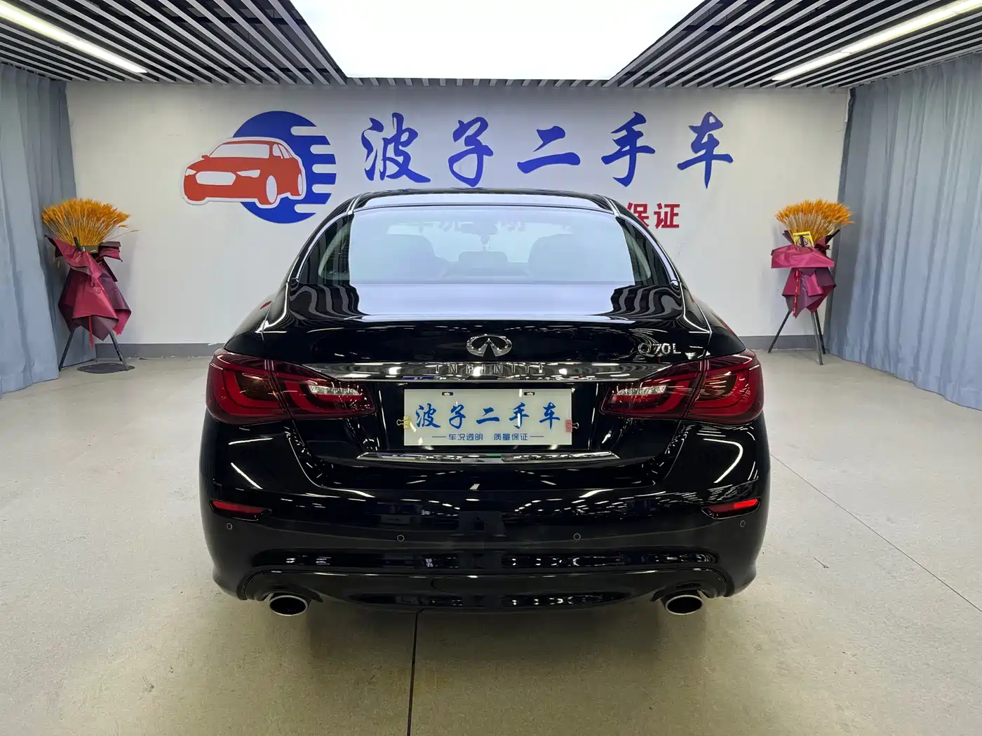 Photo 19 - Infiniti Q70