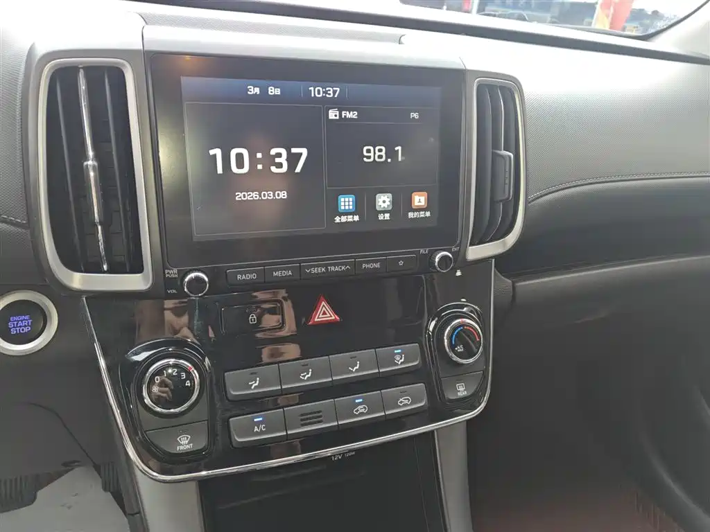 Hyundai Beijing Hyundai ix35 2019 2.0L Automatic 2WD Zhiyong·Enjoy China V фото 8