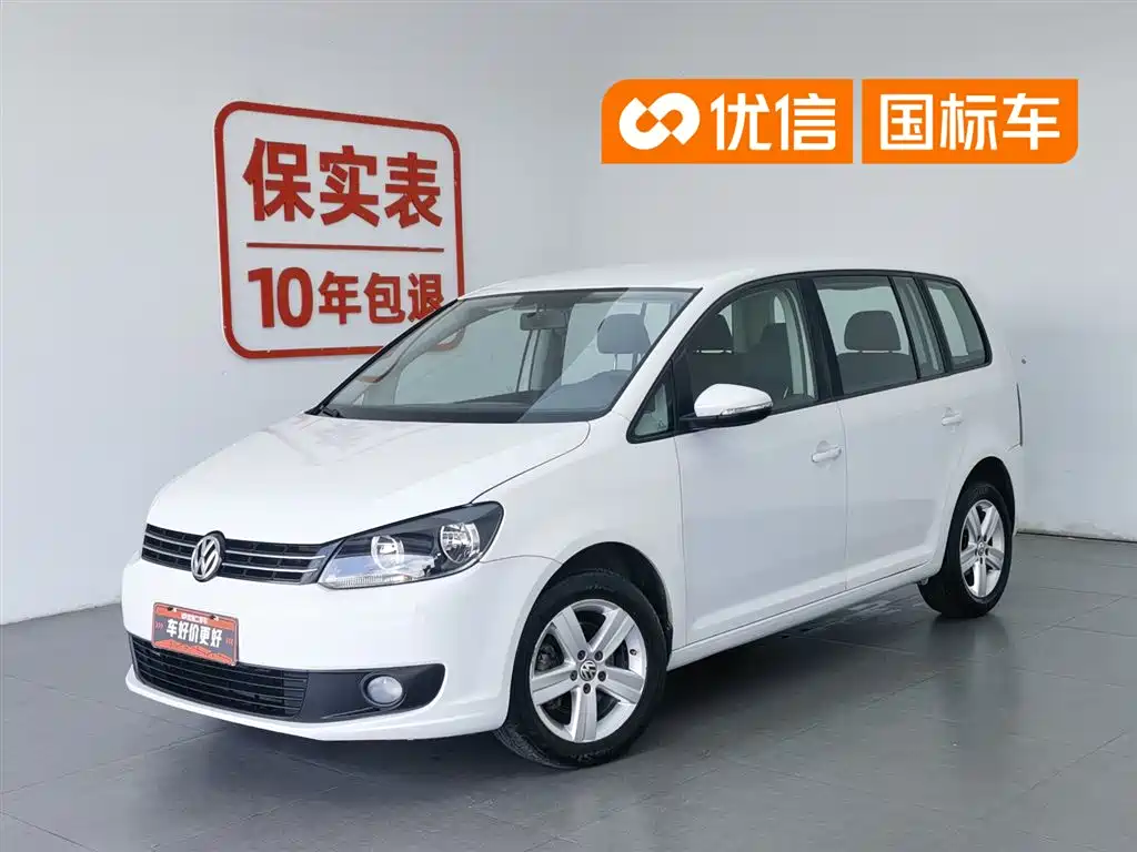 Volkswagen Touran 2015 1.4T Manual Trend Edition 5-seater