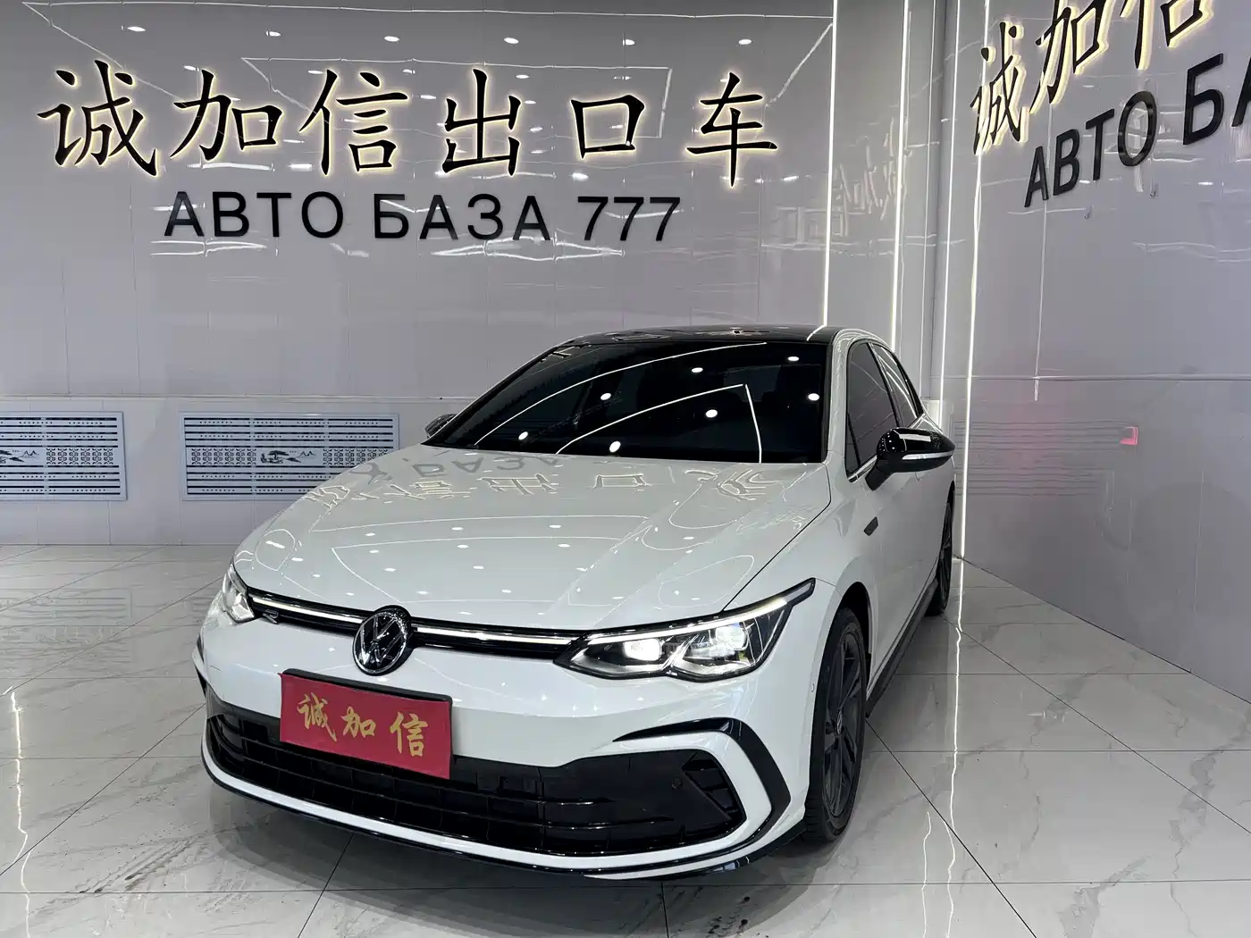 Volkswagen Golf 2023 280TSI DSG R-Line Lite