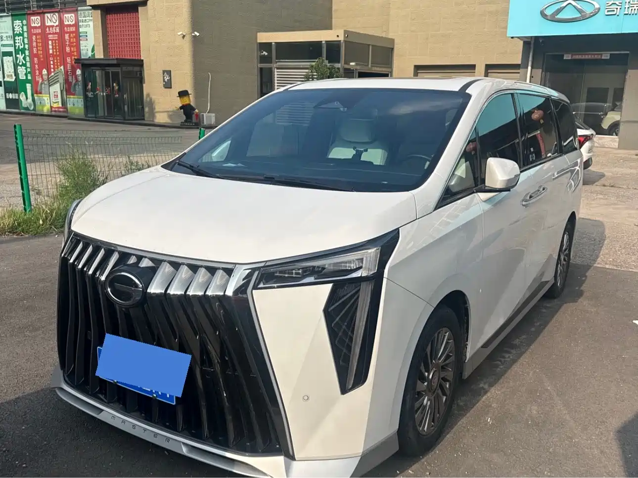 GAC Trumpchi Trumpchi M8 2023 Model Master Series 400T Flagship Edition