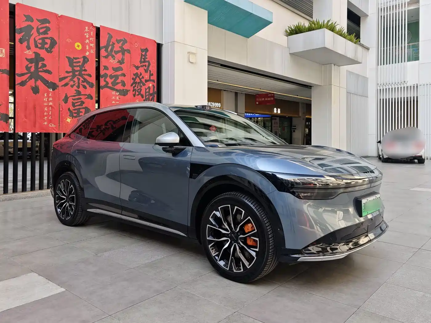 ZEEKR EXTREME KRYPTON 7X