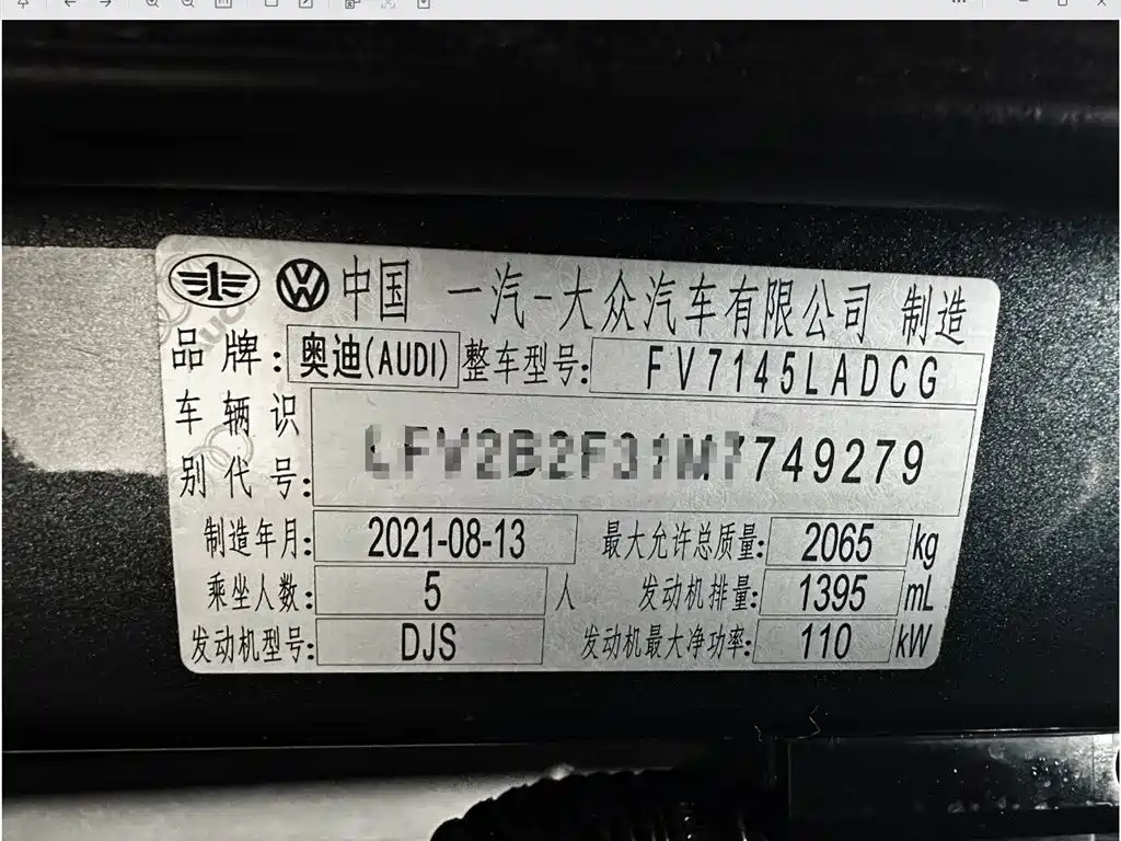 Audi Q3 2021 35 TFSI Fashion Sport фото 24