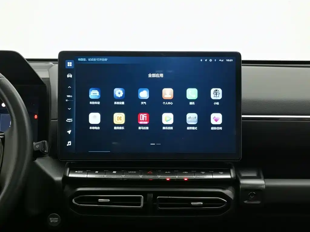 HAVAL BIG DOG PLUS