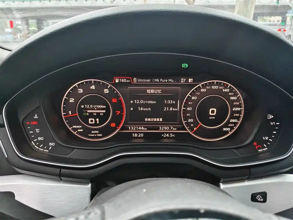 Audi A4L 2019 40 TFSI Fashion (China VI) фото 9