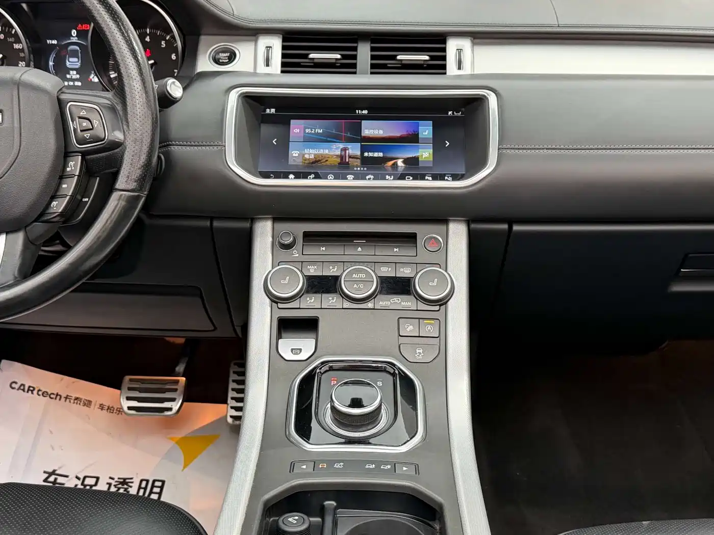 Land Rover Range Rover Evoque (Import) 2017 2.0T Convertible фото 25