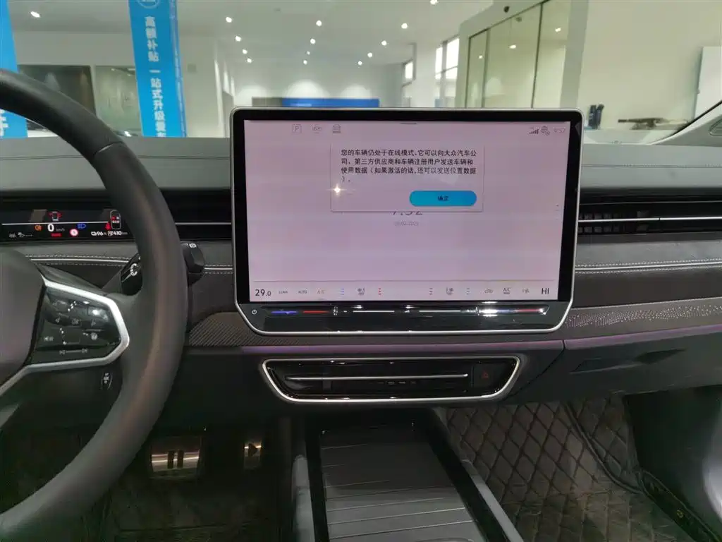 Volkswagen ID.7 VIZZION 2024 PRO фото 9