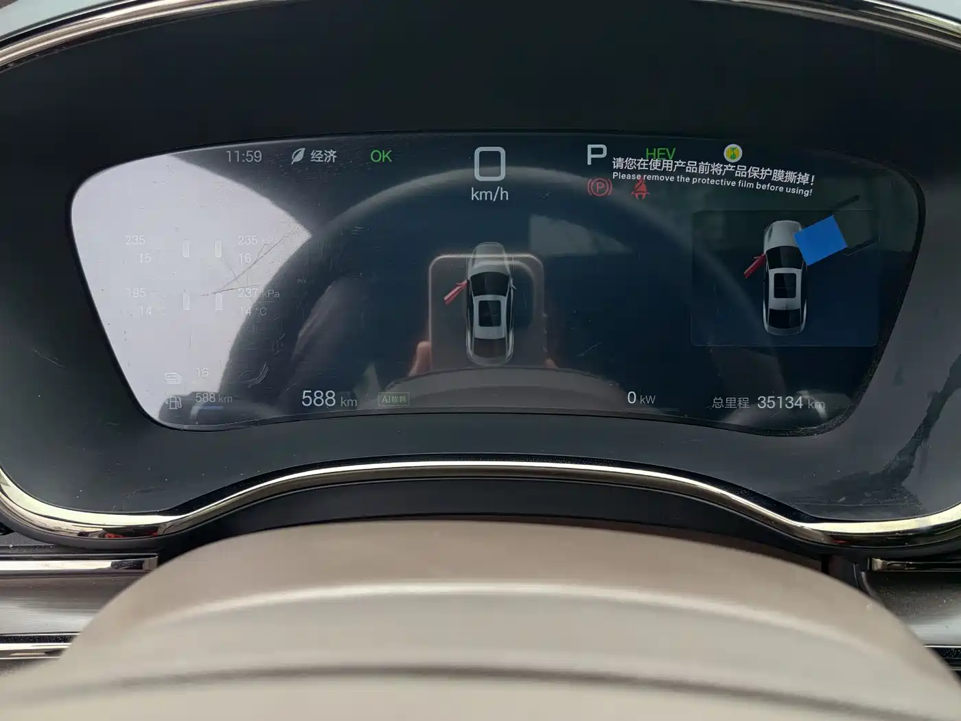 BYD Han 2025 DM-i Smart Driving Edition 125KM LiDAR Flagship фото 13